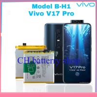 แบตเตอรี่ Vivo V17 Pro รุ่น B-H1