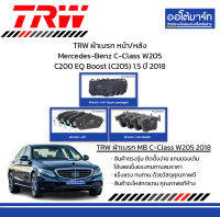 TRW ผ้าเบรก หน้า/หลัง Mercedes-Benz C-Class W205 C200 EQ Boost (C205) 1.5 ปี 2018