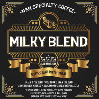 โรงคั่วกาแฟ น.น่าน เมล็ดกาแฟคั่วกลาง Milky Blend , Medium Roast สำหรับ Espresso &amp; Milk 250 กรัม