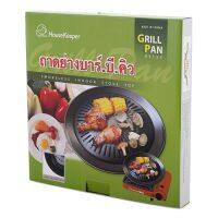 SuperSales - X1 ชิ้น - ถาดย่างบาร์บีคิว ระดับพรีเมี่ยม สำหรับเตาแก๊สปิคนิค รุ่น 03135 ส่งไว อย่ารอช้า -[ร้าน KAKANANG SHOP จำหน่าย อุปกรณ์ฝึกซ้อม ราคาถูก ]