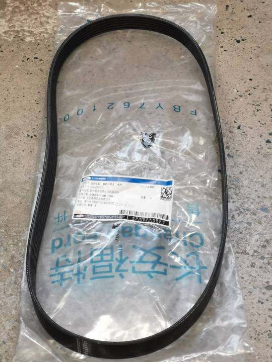 Ford Drive Belt for Ford Ecosport 1.5L 20182020 PN GN1G6C301AA
