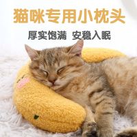 ♣ Small pillows for cats soft blankets pet dogs special dogs