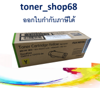 Fuji Xerox CT202613 Y ตลับหมึกโทนเนอร์ สีเหลือง ของแท้