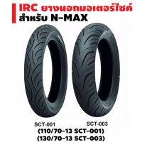 ( Pro+++ ) IRC ยางนอกมอเตอร์ไซค์ SCT-003 T/L สำหรับ N-MAX คุ้มค่า อะไหล่ แต่ง มอเตอร์ไซค์ อุปกรณ์ แต่ง รถ มอเตอร์ไซค์ อะไหล่ รถ มอ ไซ ค์ อะไหล่ จักรยานยนต์