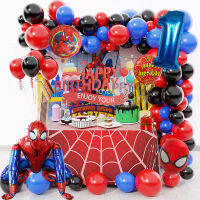 1Set Super Hero 3D Marvel Balloon Garland Latex Air Globos Birthday Party Decoration Baby Shower Inflatable Kids Toy