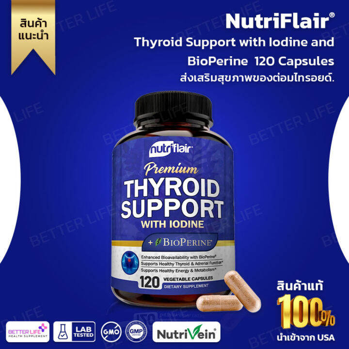 Nutriflair Thyroid Support with Iodine and BioPerine ** 120 Capsules