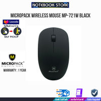 MICROPACK WIRELESS MOUSE MP-721 Black /ประกัน1y/BY NOTEBOOK STORE