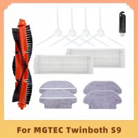 สำหรับ S9 MGTEC Twinboth (หน่วย S9) เครื่องดูดฝุ่นหุ่นยนต์เปลี่ยนแปรงด้านข้างหลักตัวกรอง Hepa ชิ้นส่วนผ้าถูพื้น