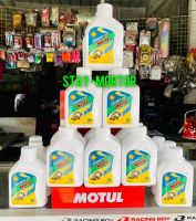 น้ำมันเครื่อง 2T Shell Advance SX2 Molla ยกลัง ขนาด 0.5 ลิตร(1ลังX24กระป๋อง)