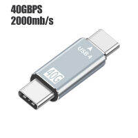 Typec ชาย USB4.0ความเร็วสูง40G Bps อะแดปเตอร์2000mbs USB-C ชายกับชายซิงค์ข้อมูลแปลงสำหรับ Pro Air สายฟ้า