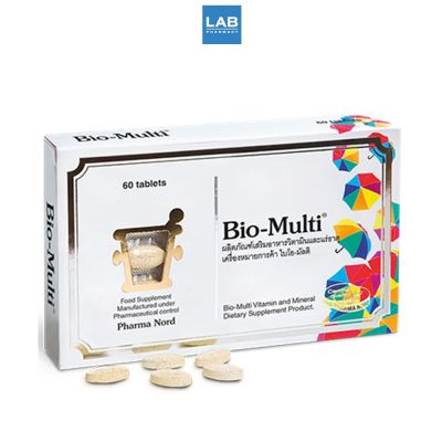 Pharma Nord Bio-Multi 60 tabs ฟาร์มา นอร์ด ไบโอ-มัลติ วิตามินและแร่ธาตุรวมเพื่อบำรุงร่างกาย 1 กล่อง บรรจุ 60 เม็ด