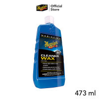 Meguiars M5016 Marine Cleaner Wax แว็กซ์ขัดเคลือบสีเรือ ขนาด 473 มิลลิลิตร