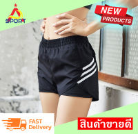 กางเกงวิ่งผู้หญิง ขาสั้น มีซับในแบบรัดรูป กางเกงฟิตเนส SPORTS Double Short ผ้า 2 ชั้น กางเกงโยคะ กางเกงออกกำลังกาย กางเกงฟิตเนส ราคาถูก