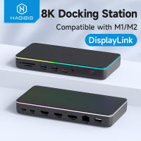 Hagibis CD100 DisplayLink Docking Station for MacBook M1/M2/Windows, Triple Display 3 Monitors USB C Hub with LED Strip Light, 8K HDMI, 4K 60Hz DispalyPort, 100W PD, 2.5G RJ45, 10Gbps USB3.1