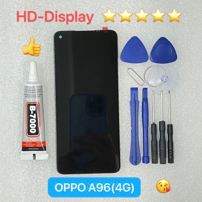 ชุดหน้าจอ OPPO A96 (4G) แถมกาวพร้อมชุดไขควง