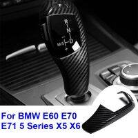 อัพเกรดสำหรับ BMW ด้วย ABS ฝาครอบหัวเกียร์คาร์บอนไฟเบอร์ E60 E70 E71