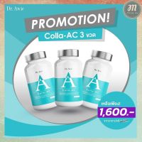 ส่งฟรี Colla AC Dr.Awie คอลลาแอค คอลลาเจน Colla-AC Dr.Awie  3 กระปุก (90 เม็ด)  **มีสินค้าพร้อมส่ง**