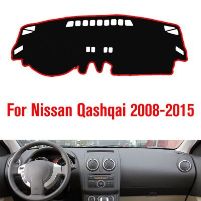 สำหรับนิสสัน Qashqai Rogue J10 2008-2015แผงหน้าปัดรถยนต์ครอบคลุมเสื่ออุปกรณ์เสริม Bantal Alas พรม