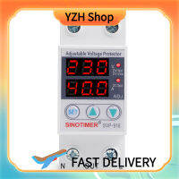 220V ตัวป้องกันการรีเลย์รีเลย์รีเซ็ตตัวป้องกันแรงดันไฟฟ้าเกินขีดจำกัด