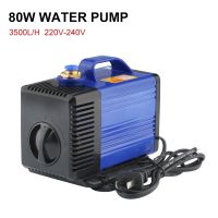 ตู้ปลาน้ำพุปั๊มน้ำ80W 3.5M,แบบจุ่มน้ำได้3500l/ชม. แกนหมุน Cnc สำหรับแกะสลักด้านข้าง