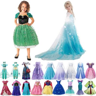 〖jeansame dress〗 DisneyDress 2022 Girl Mirabel Isabela Elsa Anna Costume Kid Birthday DollFrozen1/2
