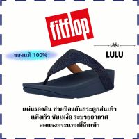 FitFlop LuLu รองเท้าแตะแบบหูหนีบผู้หญิง Women Sandals Toe-Post Sandals Fitflop ผู้หญิง แท้ รองเท้าฟิฟฟอฟ [รองเท้ากันเท้าเหม็น]