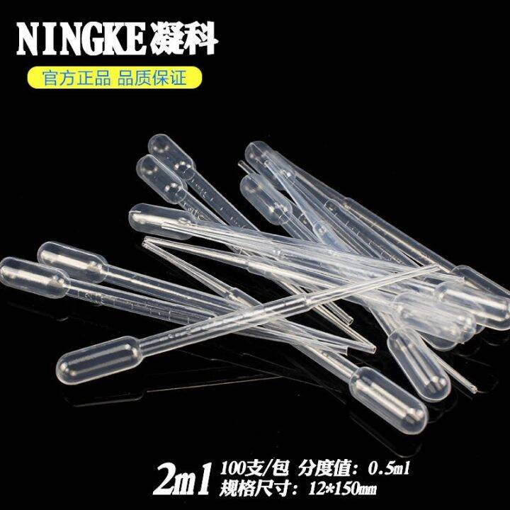 free-shipping-disposable-plastic-straw-pasteur-dropper-3ml-dropper-0-2-0-5-1-2-5-10ml-disposable-dropper-100-pack-chemical-experiment-straw-sterilization-aseptic-packaging