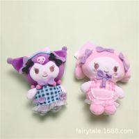 （HOT) คอลเลกชันจี้การ์ตูน Sanrio Cool Le Mi Yu Gui Dog Merlot Kate Plush Toy จี้ของขวัญวันหยุด