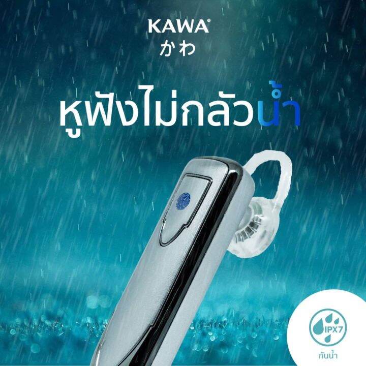 หูฟังบลูทูธยี่ห้อ-kawa-รุ่น-m3-บลูทูธ-5-0-หูฟังแบตอึด-คุยต่อเนื่อง-24-ชั่วโมง-กันน้ำ-กันเหงื่อ-กันฝน-รองรับ-fast-charge-ชาร์จไว-ใช้ได้นาน-หูฟังไร้สาย