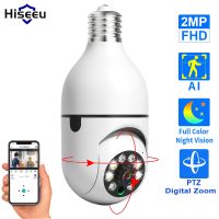 Hiseeu 1080P Wifi E27 Light Bulb Camera Color Night Vision Auto Tracking Wireless CCTV Video Surveillance Security Ip Camera