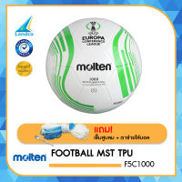 MOLTEN ลูกฟุตบอลหนังเย็บ Football MST TPU pk F5C1000 Size 5 (500) แถมฟรี เข็มสูบ+ตาข่าย