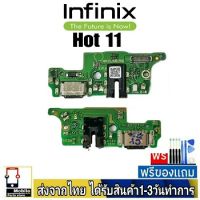 infinix Hot11  แพรชุดชาร์จ แพรก้นชาร์จ แพรตูดชาร์จ อะไหล่มือถือ ก้นชาร์จ ตูดชาร์จ infinix hot 10s