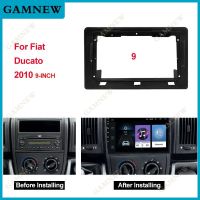 9 inch Car Radio Fascia for Citroen Jumper Peugeot Boxer FIAT Ducato 2006 car DVD Stereo Frame Plate Adapter Mounting Dash