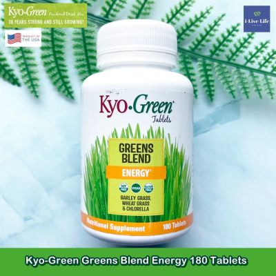 อาหารเสริมจากผักใบเขียว Kyo-Green Greens Blend Energy - Kyolic หญ้าข้าวบาร์เลย์ หญ้าข้าวสาลี สาหร่ายคลอเรลล