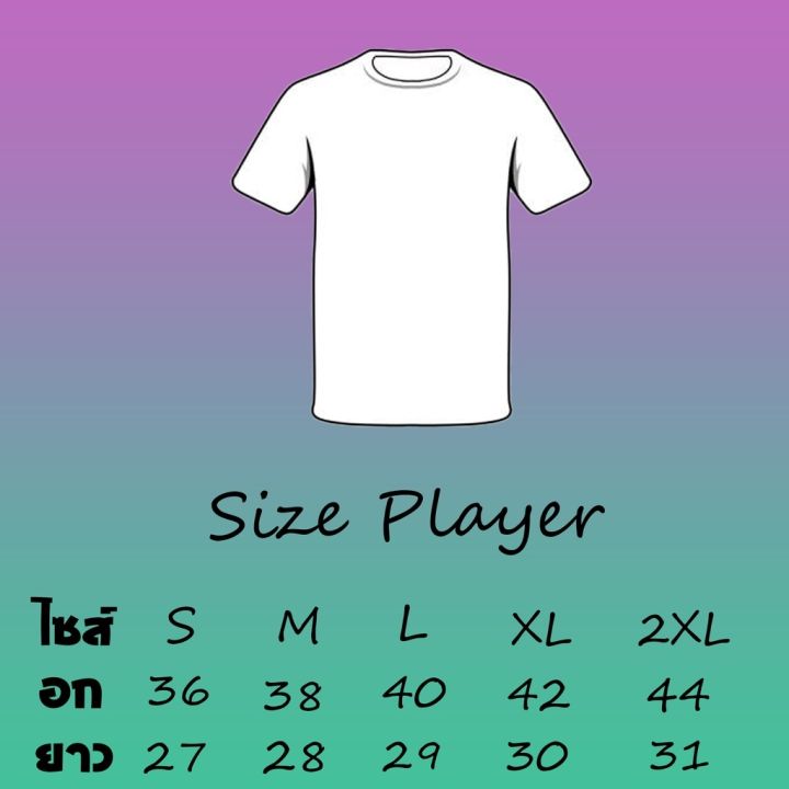 เสื้อบอล-player-เกรดเพลเยอร์-ทีมdortmund21-22-เสื้อบอล-เนื้อผ้าโพลีเอสเตอร์-p128