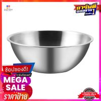 ตราจรวด ชามผสมแป้ง 30 ซม.Rocket Brand Mixing Bowl 30 cm