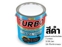 สีรองพื้นกันสนิมเหล็กกัลวาไนซ์ยี่ห้อเทอร์โบ TURBO สีดำ