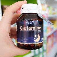 ของแท้ พร้อมส่ง LOTใหม่ exp3/2025 Amsel Glutamine 800 mg (30 แคปซูล)