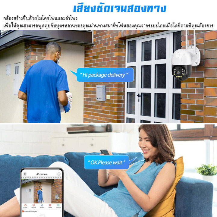 กล้องวงจรปิด-wifi-4g-กล้องวงจรปิดใส่ซิม4g-v380pro-2560p-ip-camera-กล้องวงจรปิด-wifi360-ไร้สาย-แชทได้สองทาง-hd-night-vision-กล้องวงจรปิดใส่ซิม-4g-sim