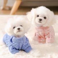 [Free ship] puppy twist texture knitted pullover sweater for and medium-sized dogs spring autumn thin two-legged clothes cat