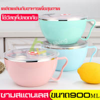 ชามสแตนเลส Noodles Cup ชาม ชามมาม่า ชามสแตนเลสเก็บความร้อน ถ้วยเก็บความร้อน ถ้วยซุป กล่องข้าว กล่องเก็บอาหาร กล่องอาหารกลางวัน