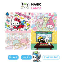 Jigsaw Puzzle ตัวต่อจิ๊กซอว์ 54 ชิ้น Sanrio ซานริโอ Tray Toy Board Sanrio Hello Kitty My Melody Variant ภาพซานริโอพร้อมถาดรอง คิตตี้ เมโลดี้ สินค้าลิขสิทธิ์ ของเล่นฝึกทักษะสำหรับเด็ก เสริมการเรียนรู้ Thanaroj MagicLand6