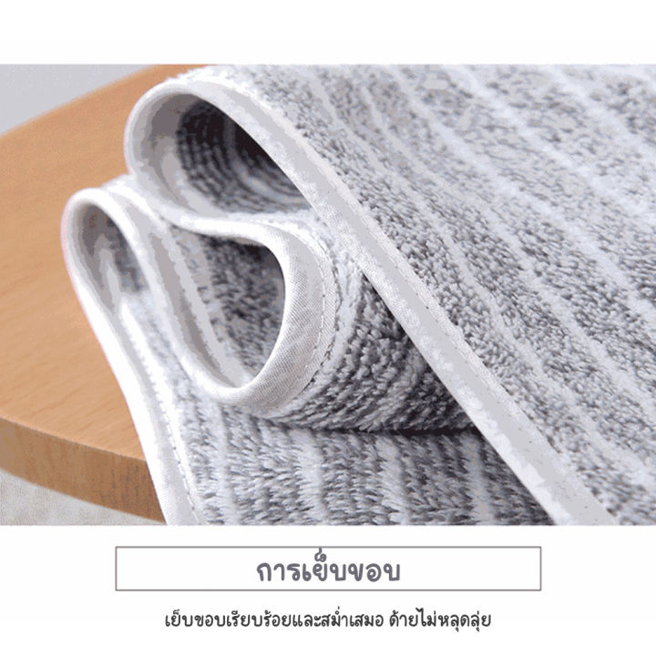 ผ้าขนหนู-มีหลายสีให้เลือก-moji-towel-ผ้าเช็ดตัวmoji-70x140cm