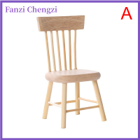 ของเล่นจำลองเก้าอี้โต๊ะไม้รับประทานอาหาร Fanzi 1 12เฟอร์นิเจอร์บ้านตุ๊กตาขนาดเล็ก