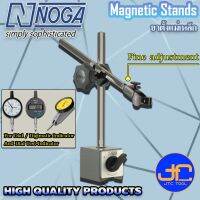 Noga ขาตั้งแม่เหล็ก ตัวจับไดอัลมีที่ปรับละเอียด - Magnetic Stands Fine Adjustment on Top