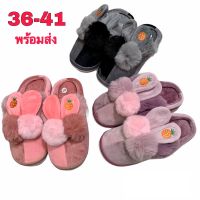 รุ่นขายดี ?รองเท้าใส่ในบ้านสลิปเปอร์กระต่าย รองเท้าSlippers 3D พื้นยางกันลื่น นุ่มใส่สบายเท้า ถูกที่สุด