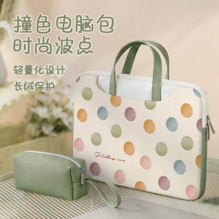 simple-wave-point-laptop-bag-for-women-for-lenovo-xiaoxin-air14-macbookpro15-6-inch-huawei-matebook13-3-xiaomi-16-cute-niche-protective-case-17-inchth