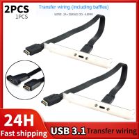 30cm USB 3.1 Front Panel Header Type-E To USB-C Type C Female Connector 10Gbps 100W Motherboard Expansion Cable Connector