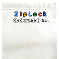 .. ZIP ถุงซิปล็อค 30x46 ซม. 250กรัม(~10ใบ) ถุงพลาสติก PE Ziplock