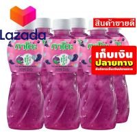 ⚡รีบซื้อก่อนหมดจ๊ะ⚡ กาโตะ น้ำองุ่น25% ผสมวุ้นมะพร้าว 320 มล. แพ็ค 6 ขวด รหัสสินค้า LAZ-45-999FS ???บริการเก็บเงินปลายทาง ?